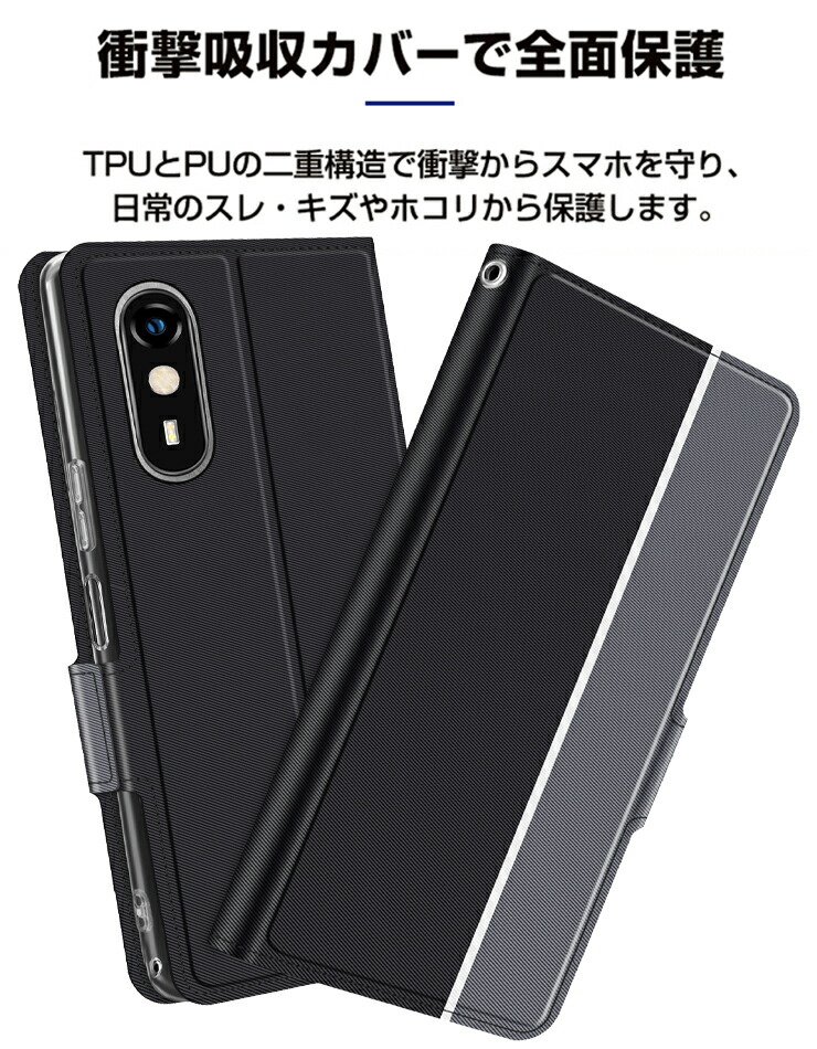 らくらくスマートフォン Lite MR01 a A401FC FCNT合同会社 ケース
