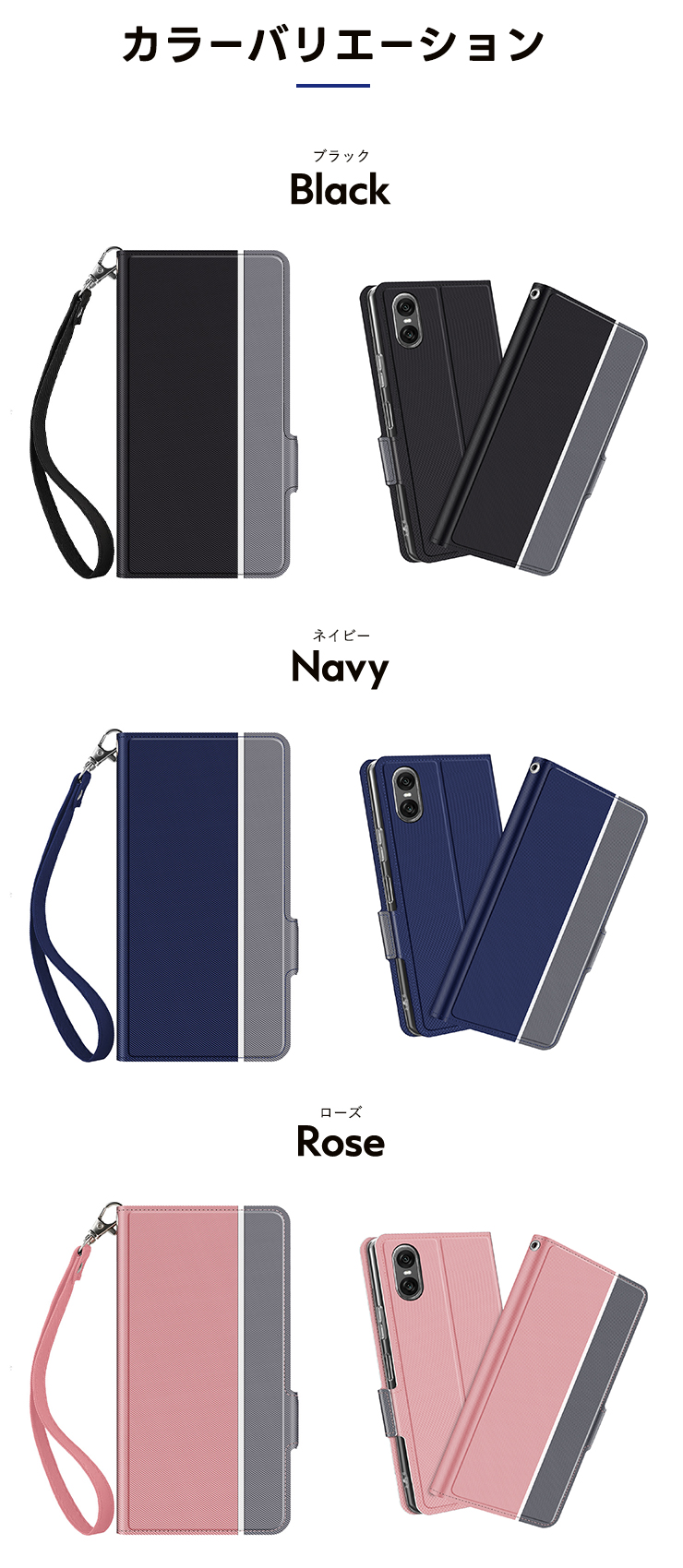 xperia 10 vi ブックタイプケース　充電ケーブル付 xperia 10 vi ブックタイプケース 充電ケーブル付