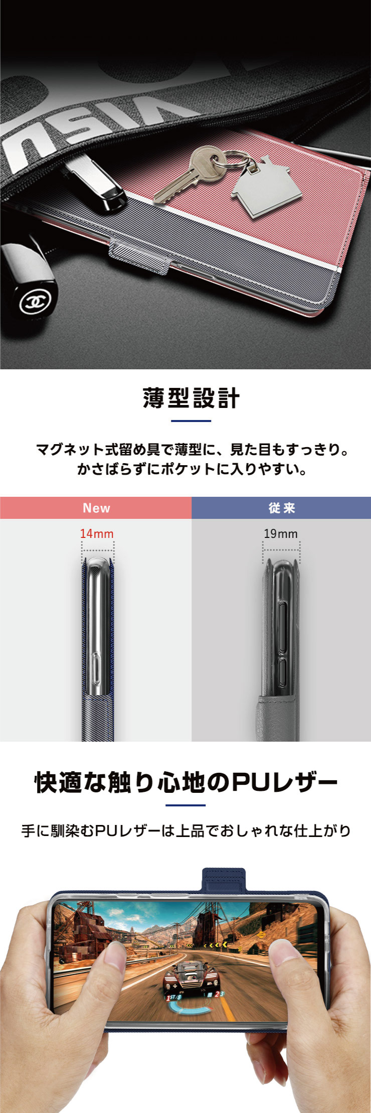 らくらくスマートフォン Lite MR01 a A401FC FCNT合同会社 ケース