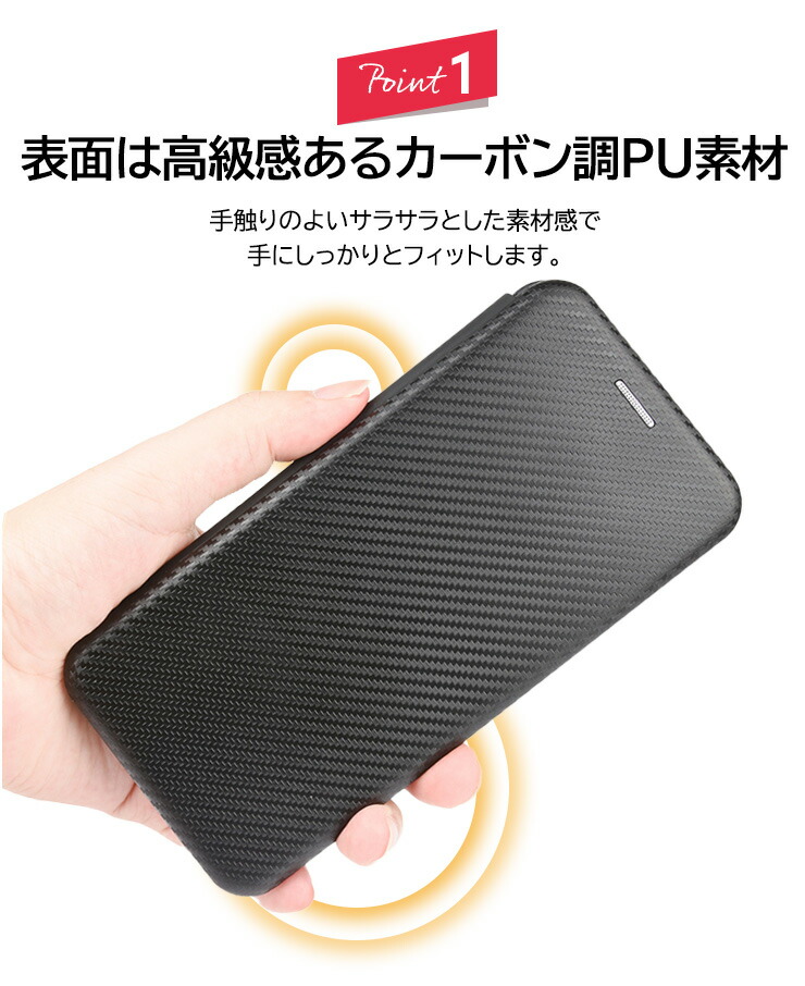 OPPO カーボン手帳型レザーケース