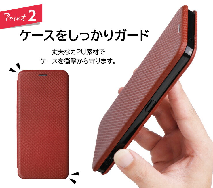 OPPO カーボン手帳型レザーケース