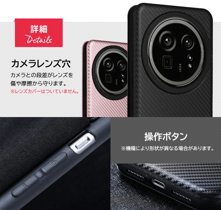 AQUOS アクオス センス ウィッシュ ビジネス シンプル 仕事 大人 ビンテージ