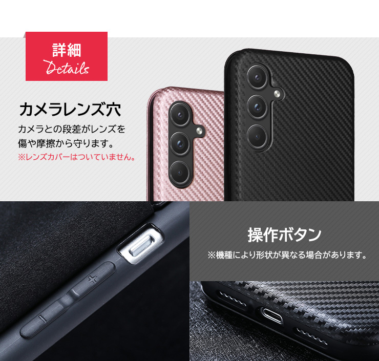 Galaxy ケース カバー 手帳型ケース 手帳 手帳ケース カーボン 手帳型