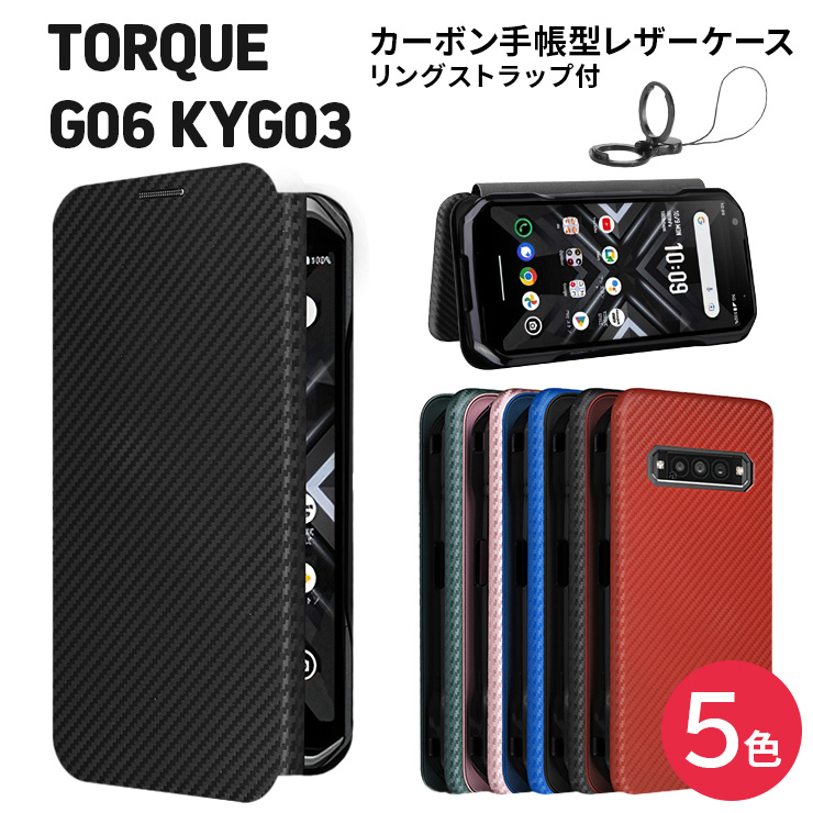 販売 g06用手帳形ケース