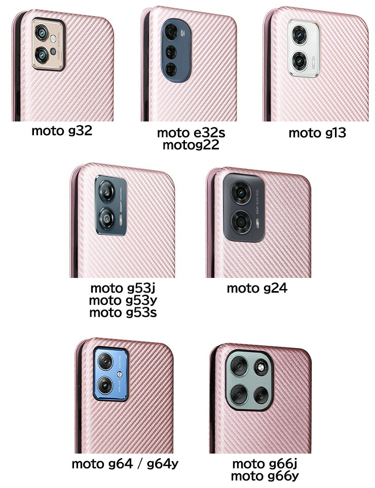 Motorola moto カーボン手帳型レザーケース