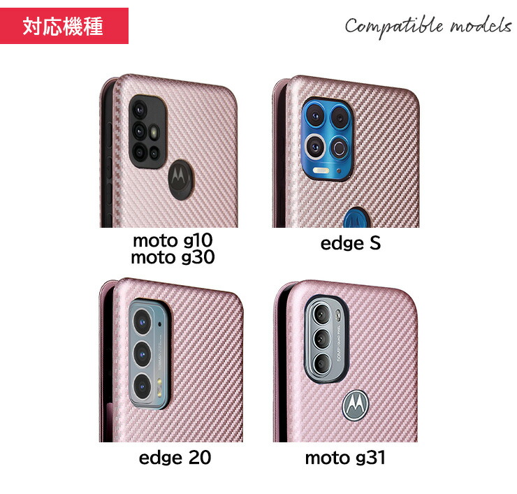 Motorola moto カーボン手帳型レザーケース