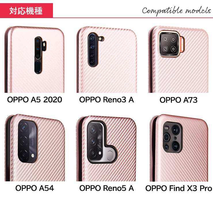 OPPO カーボン手帳型レザーケース