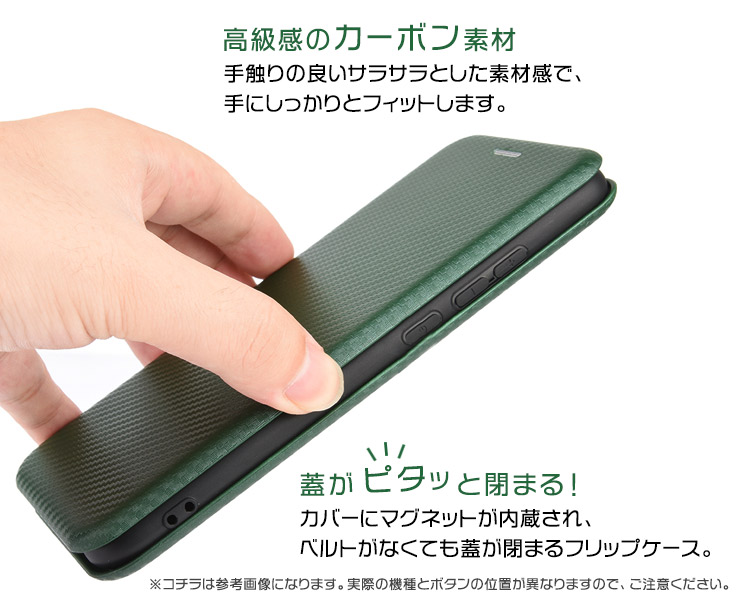 Xperia カーボン手帳型レザーケース