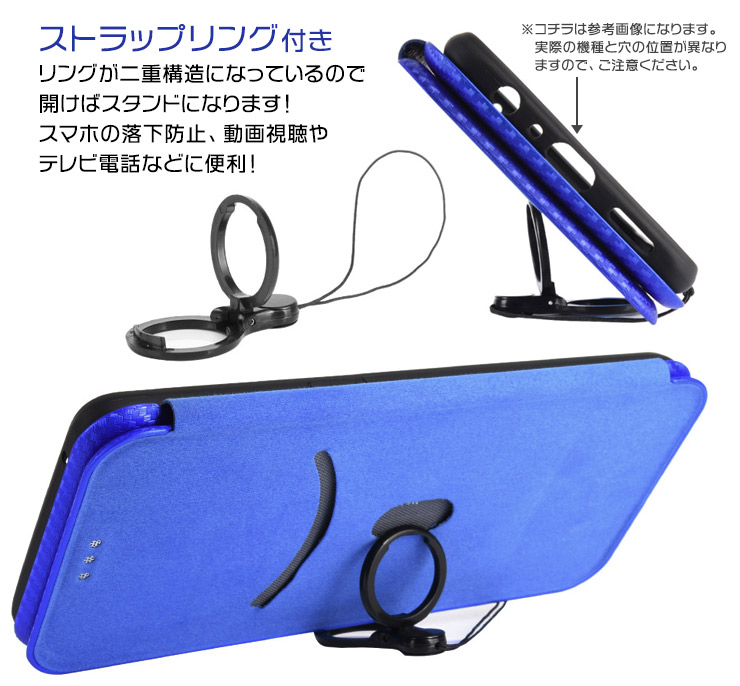 Xperia カーボン手帳型レザーケース
