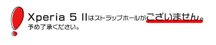 Xperia カーボン手帳型レザーケース