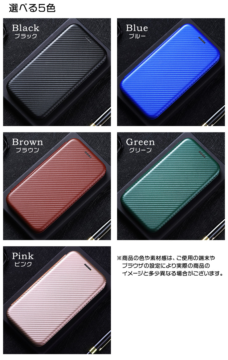 Xperia カーボン手帳型レザーケース