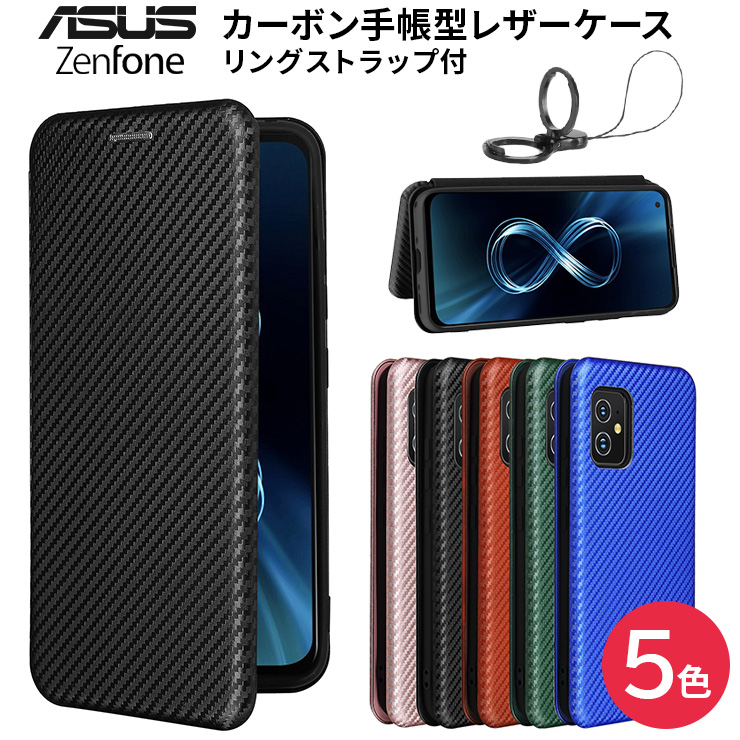 ドンキホーテ 携帯ケース zenfone 安い