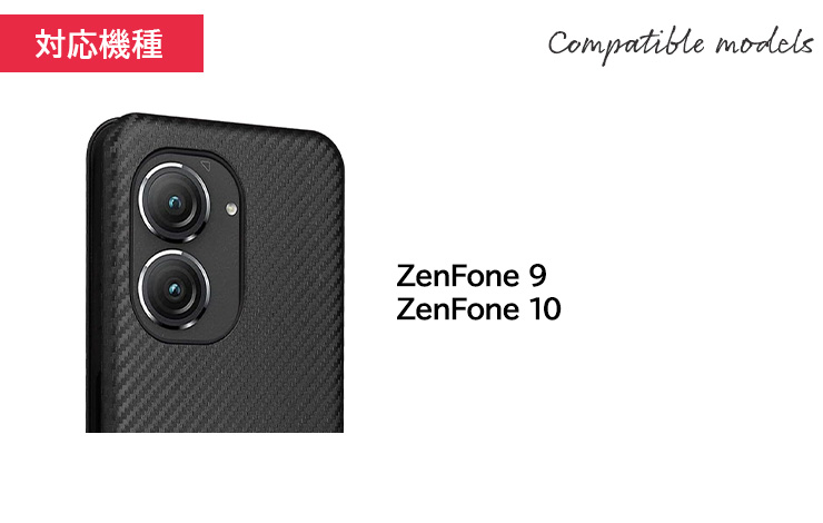 ASUS Zenfone 9 本体 ケース付き 楽天市場】ASUS Zenfone 9 Android アンドロイド スマートフォン 保護