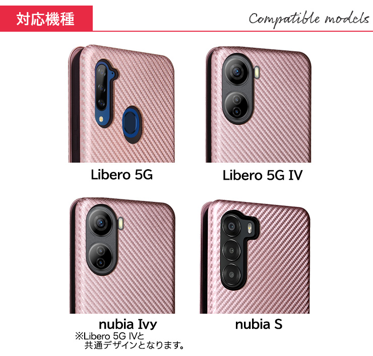 Libero 5G IV 128GB ワイモバイル　スマホカバー付き Libero 5G IV｜スマートフォン｜製品｜Y!mobile - 格安SIM