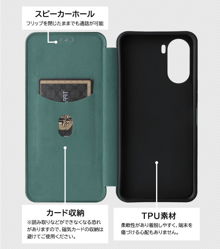 nubia（スマホ） リベロ5G iv スマホケース nubia S ケース