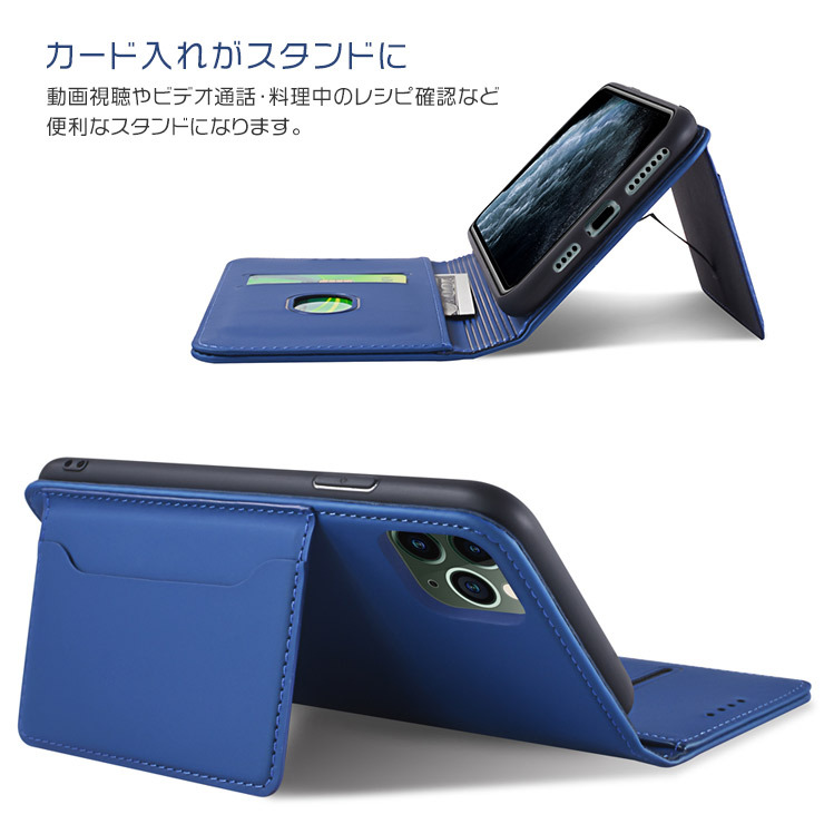 iPhone 12 Pro Max ケース mini 保護ケース 11 手帳型 手帳