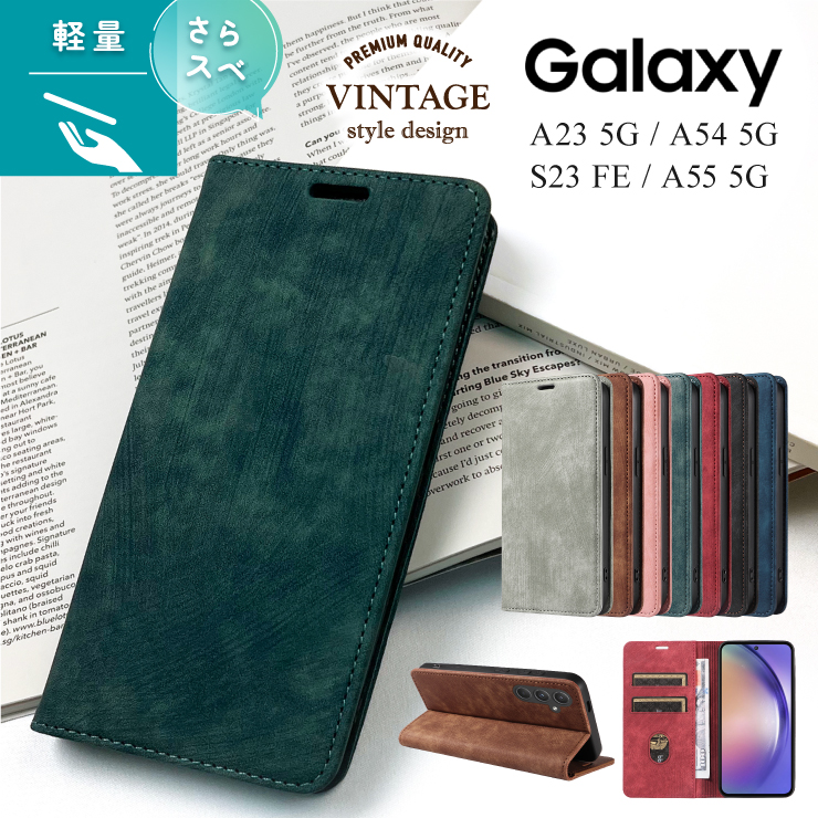 Galaxy A55 Galaxy S23 FE Galaxy A54 A23 ケース カバー 手帳型 耐衝撃 保護 スマホケース スタンド ストラップホール シンプル レザーケース カード収納 5G｜thursday