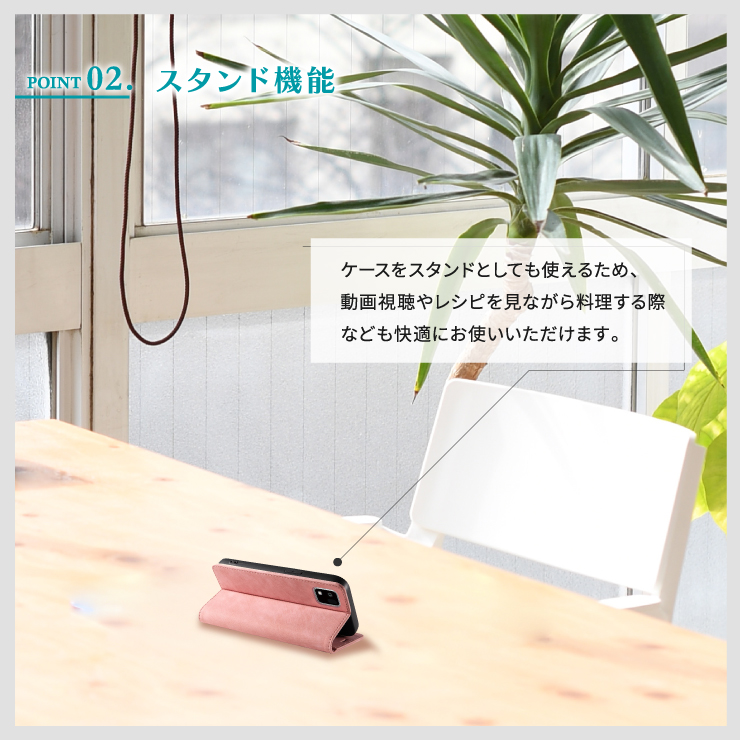 ZTE Libero 5G II ZTE Libero 5G III スタンド機能 動画視聴