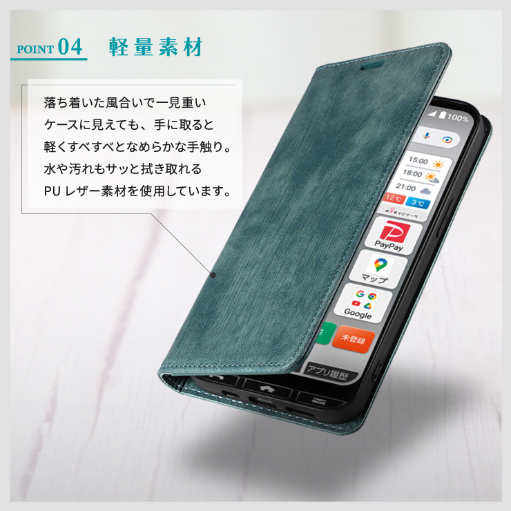 ZTE Libero 5G II ZTE Libero 5G III 柔軟性を持つTPU素材