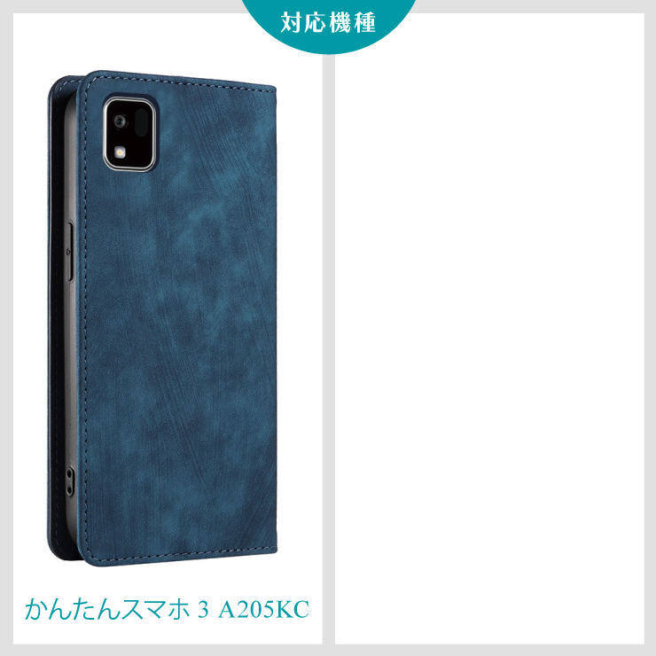 ZTE Libero 5G II ZTE Libero 5G III 対応機種一覧