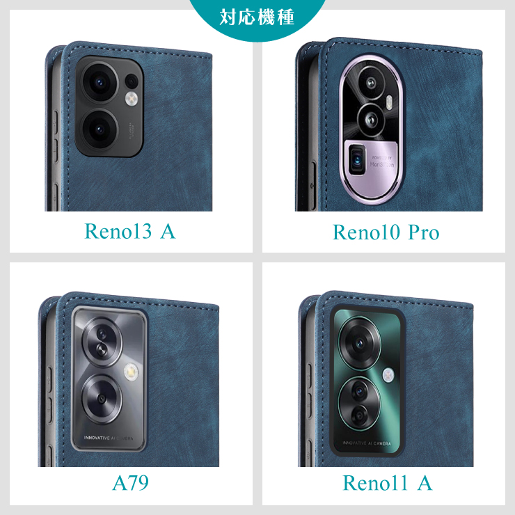 OPPO ケース カバー 手帳型 手帳型ケース 対応機種一覧