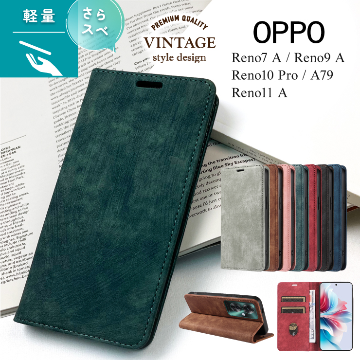 OPPO ケース カバー 手帳型 手帳型ケース ビンテージ風ケース