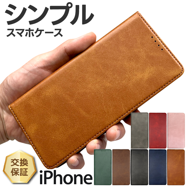 iPhone 17e ケース カバー 保護ケース iPhone 16e ケース 保護カバー 耐衝撃 iPhone 15 手帳型ケース iPhone 15 Pro 15 Pro Max 15 Plus iPhone 17e 手帳型 レザー カバー スマホ カード収納 スタンド ストラップホール