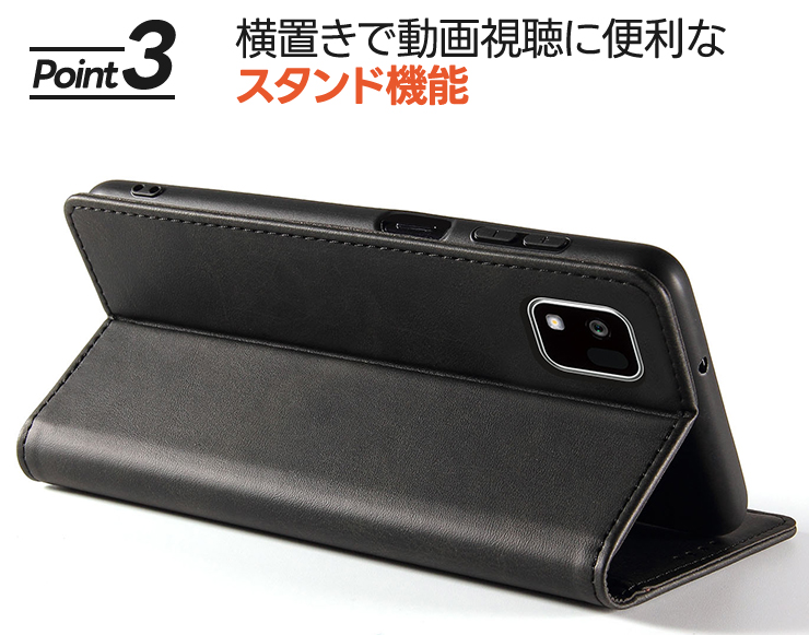 かんたんスマホ3 ケース カバー 保護ケース 手帳型ケース スマホケース