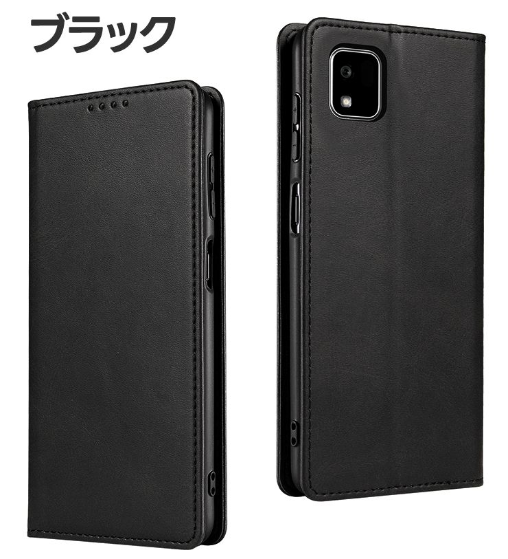 かんたんスマホ3 ケース カバー 保護ケース 手帳型ケース スマホケース