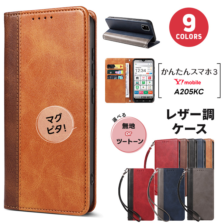スマホケース iPhoneSE2 iPhone SE 第2世代 アイフォンSE2