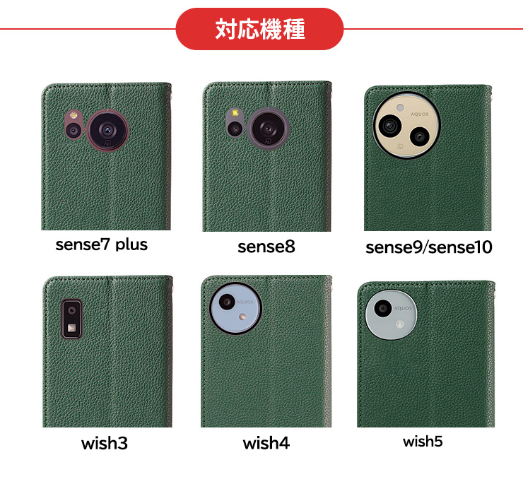 AQUOS sense wish ケース 手帳型 カバー レザー 手帳ケース ストラップ ソフト ケース 保護 シンプル 耐衝撃 