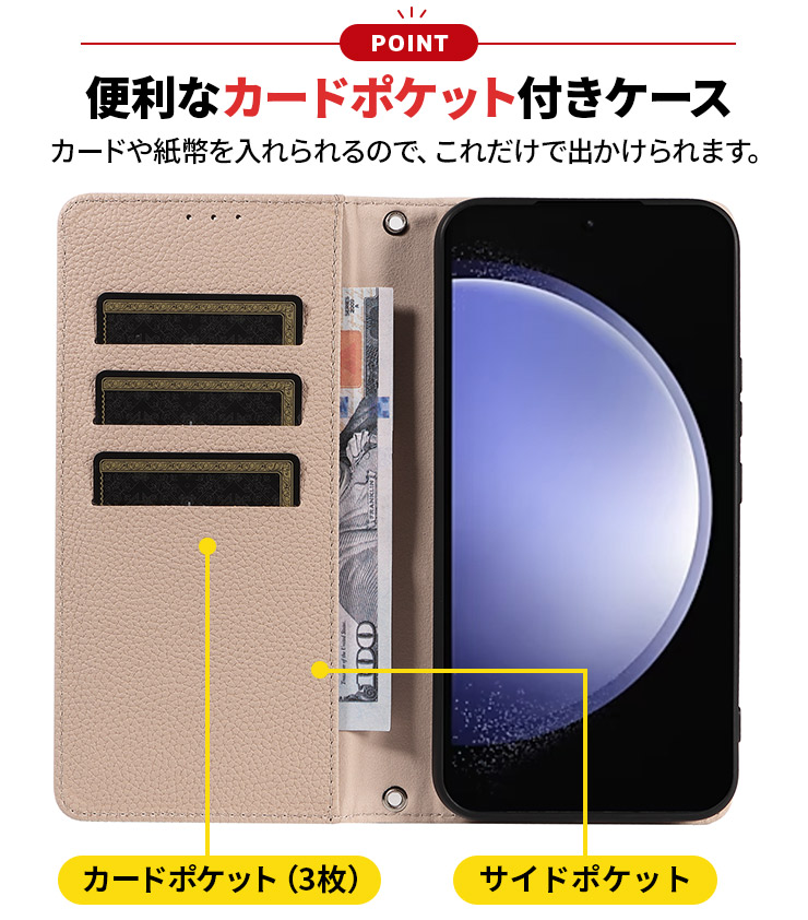 Galaxy S23 FE ケース 手帳型 カバー レザー 手帳ケース ストラップ ソフトケース 保護 耐衝撃