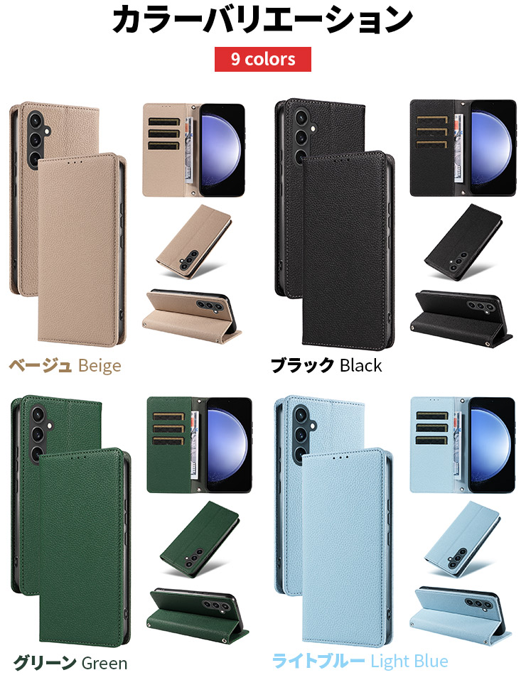 Galaxy S23 FE ケース 手帳型 カバー レザー 手帳ケース ストラップ ソフトケース 保護 耐衝撃