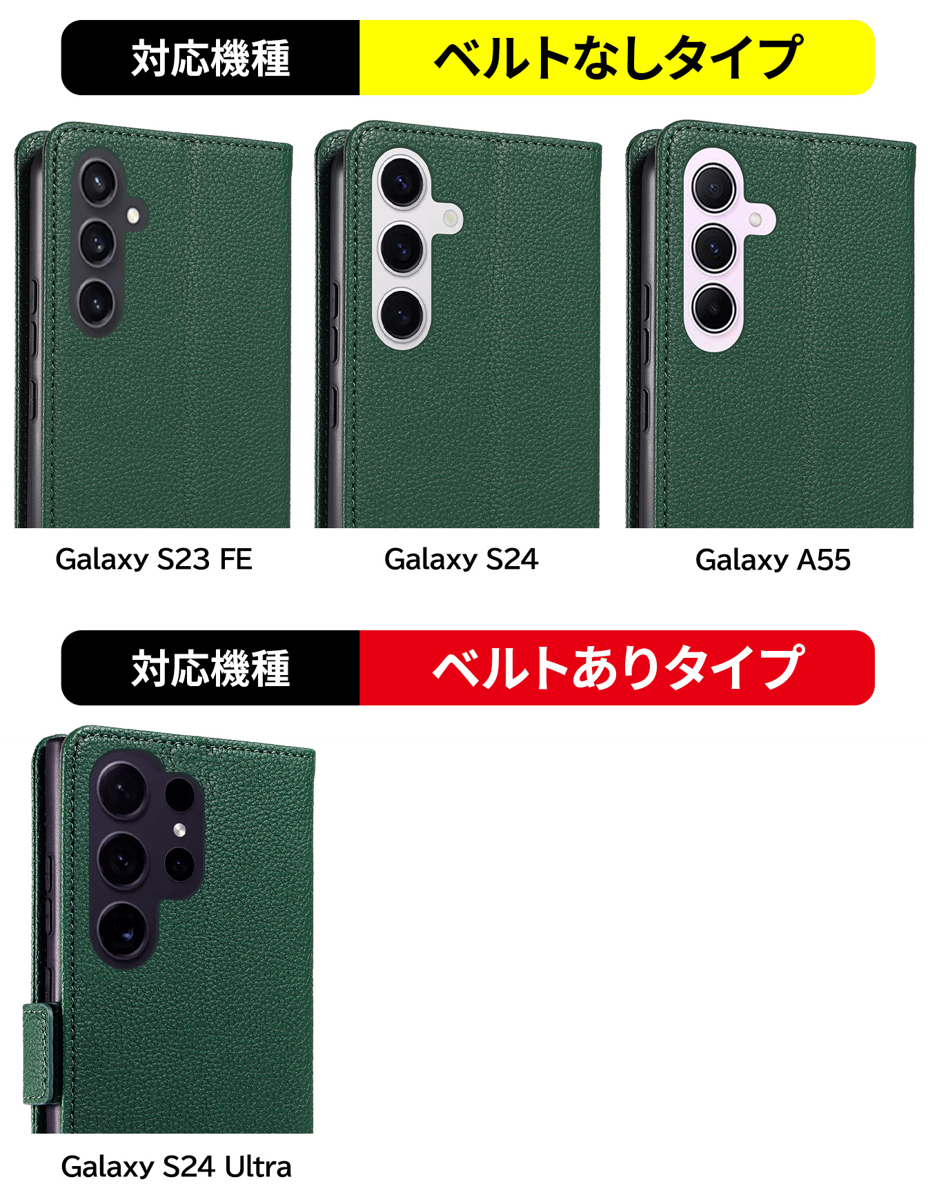 Galaxy S23 FE ケース 手帳型 カバー レザー 手帳ケース ストラップ ソフトケース 保護 耐衝撃