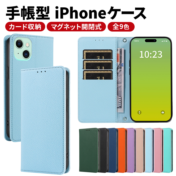 iPhone 15 ケース iPhone14 ケース 手帳 ストラップ iPhone15 15pro 15promax 15plus iPhone 14 14pro 14promax iPhone 13 13pro 13promax 13mini 12 Pro Max mini iphone 11 iphone SE SE3 SE2 iPhone8 iPhone7 レザー