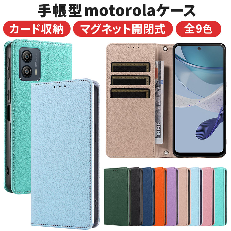 Motorola moto g64 5G g24 g53j 5G g53y 5G g53s 5G ケース 手帳型 カバー レザー 手帳ケース ストラップ ソフトケース 保護 耐衝撃 