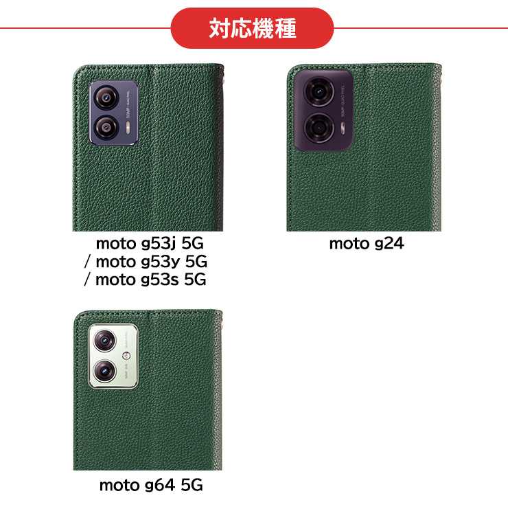 Motorola moto g64 5G g24 g53j 5G g53y 5G g53s 5G ケース 手帳型 カバー レザー 手帳ケース ストラップ ソフトケース 保護 耐衝撃 