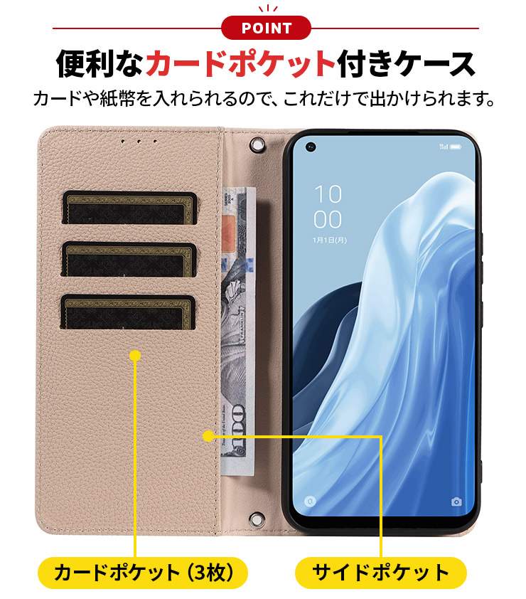 OPPO ケース 手帳型 カバー レザー 手帳ケース ストラップ ソフト ケース 保護 シンプル 耐衝撃 