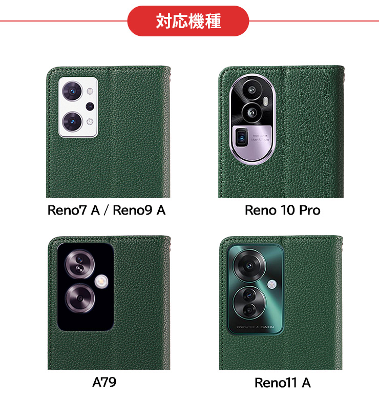 OPPO Reno11 A OPPO A79 5G Reno 10 Pro 5G Reno7 A Reno9 A ケース 手帳型  カバー 手帳ケース 保護 シンプル スマホケース オッポ リノ 7a 9a 11a 10pro | OPPO | 19