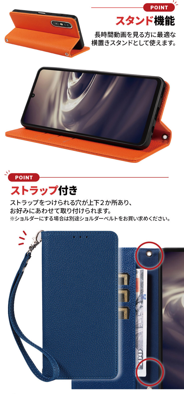 ケース 手帳型 カバー レザー 手帳ケース ストラップ ソフト ケース 保護 シンプル 耐衝撃 