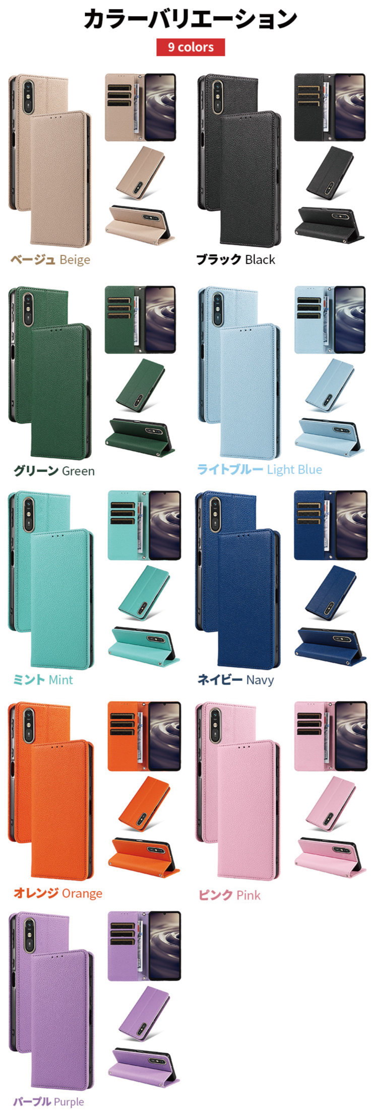 ケース 手帳型 カバー レザー 手帳ケース ストラップ ソフト ケース 保護 シンプル 耐衝撃 