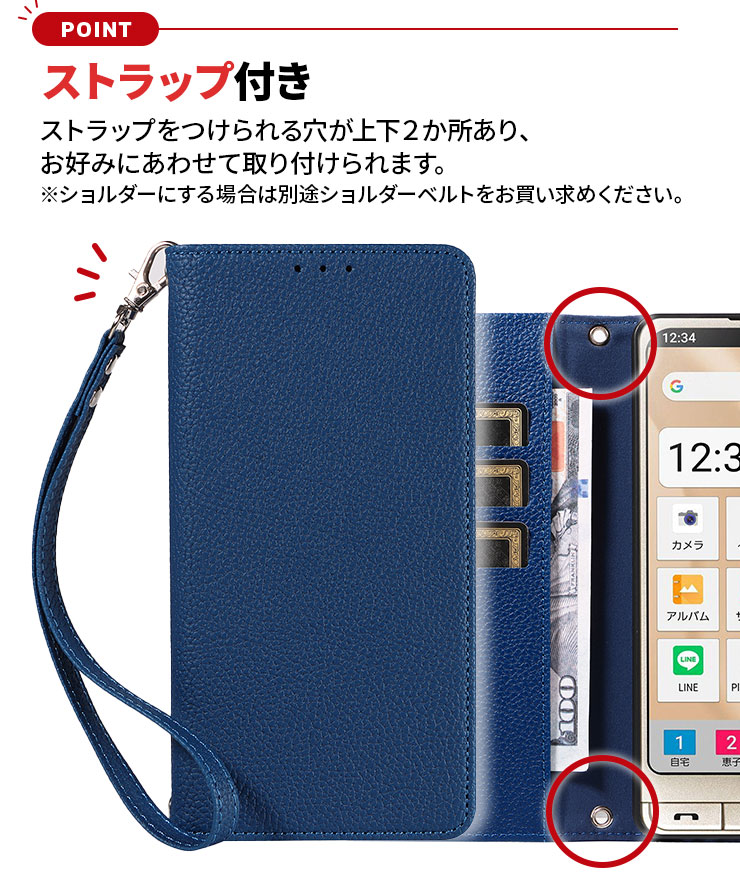 BASIO active シンプルスマホ6 ケース 手帳型 カバー レザー 手帳ケース ストラップ ソフト ケース 保護 シンプル 耐衝撃 