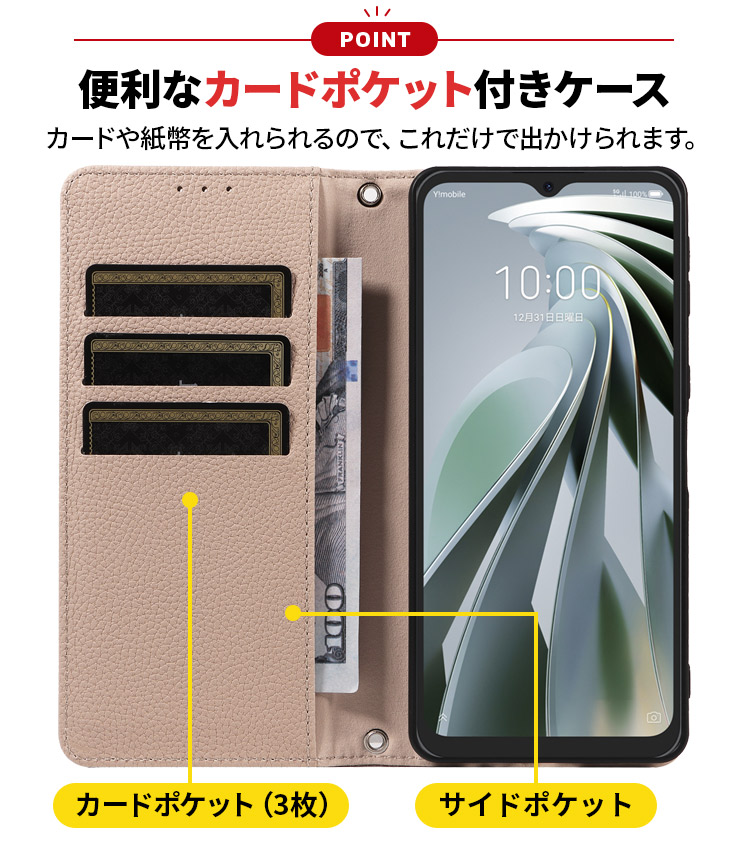 Libero 5G IV ZTE  ケース 手帳型 カバー レザー 手帳ケース ストラップ ソフト ケース 保護 シンプル 耐衝撃 