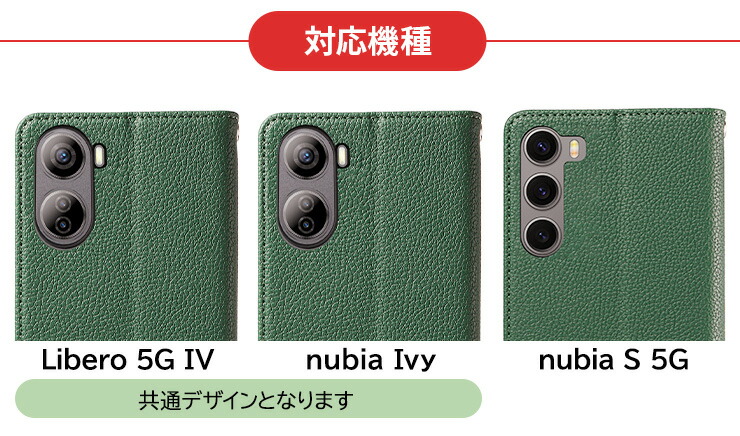 nubia S 5G ケース 手帳型 nubia-S 5G ケース Nubia Ivy ケース リベロ5G IV スマホケース リベロ5g4ケース リベロ5G iv ケース カバー Libero 5G IV 耐衝撃 レザー 手帳型ケース シンプル カード収納 スタンド libero5g4 Y!mobile