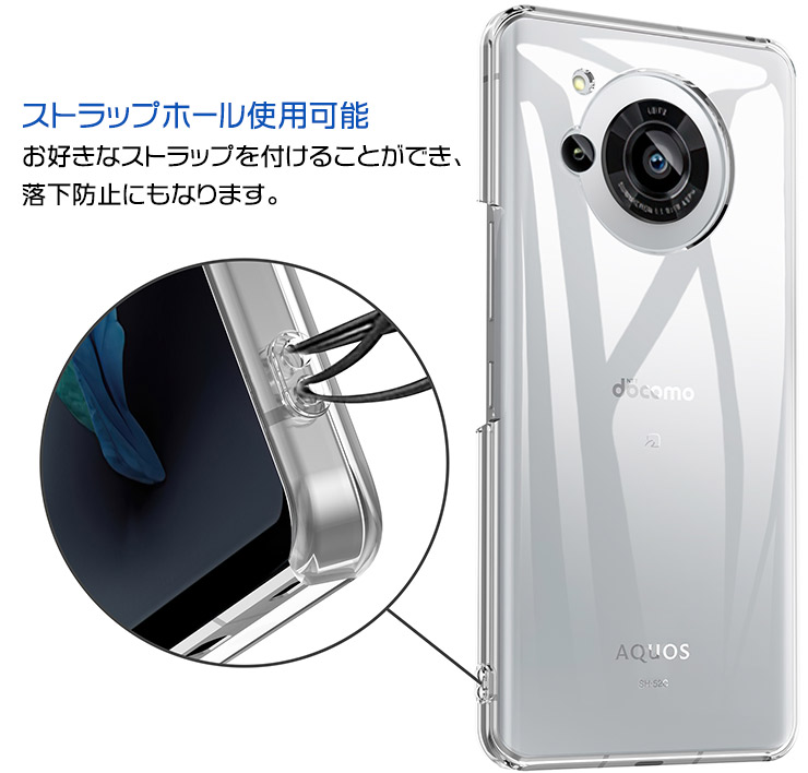 AQUOS R7 ( SH-52C / Softbank ) スマホ ケース ハード カバー AQUOS R7 ( SH-52C / Softbank ) スマホ ケース ハード カバー