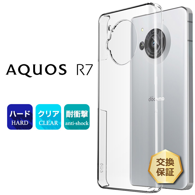 AQUOS R7  シルバー シャープ AQUOS R7 SoftBank [シルバー] 価格比較 - 価格.com