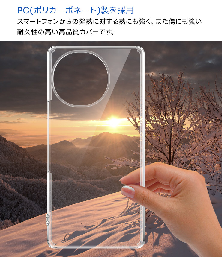 AQUOS R10 ケース R9 カバー 耐衝撃 スマホケース スマホカバー ハード