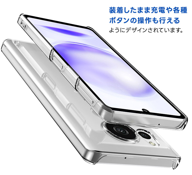 AQUOS sense sense8 ケース カバー スマホケース ハード ハード AQUOS sense sense8 ケース カバー スマホケース ハード ハード