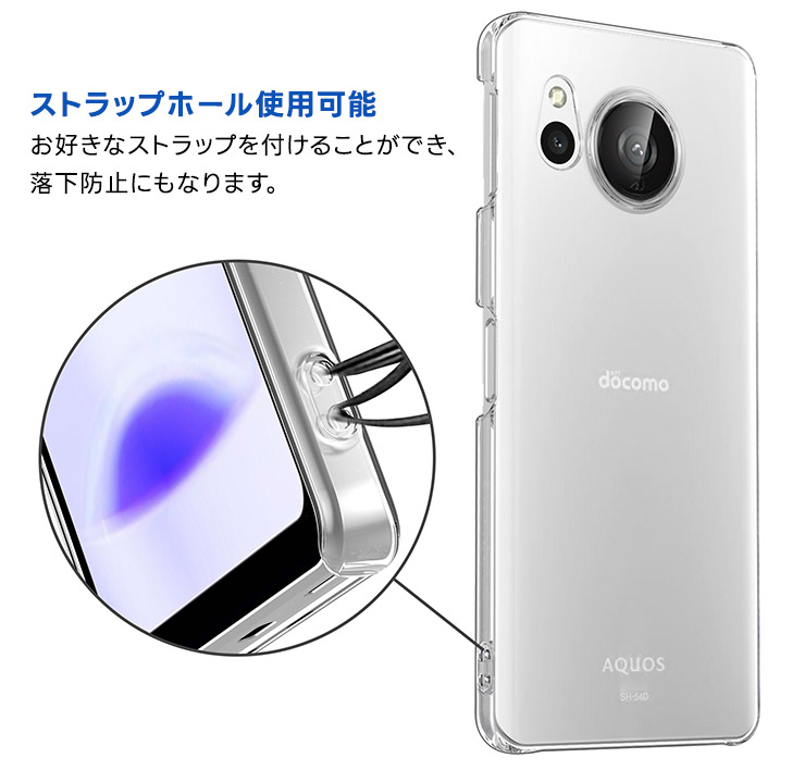 AQUOS sense sense8 ケース カバー スマホケース ハード ハード AQUOS sense sense8 ケース カバー スマホケース ハード ハード