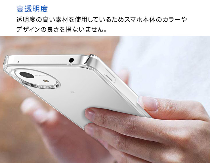 AQUOS wish4 ケース カバー 耐衝撃 スマホケース スマホカバー AQUOS wish4 ケース カバー 耐衝撃 スマホケース スマホカバー